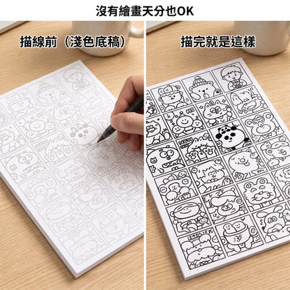 LACIAGA 描線藝術畫紙 (随机100张）