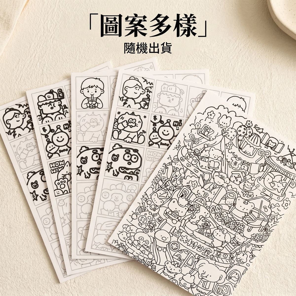 LACIAGA 描線藝術畫紙 (随机100张）
