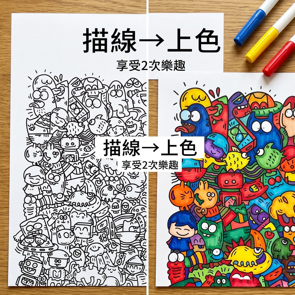LACIAGA 描線藝術畫紙 (随机100张）