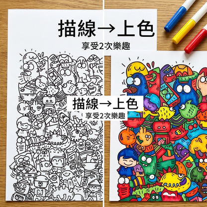 LACIAGA 描線藝術畫紙 (随机100张）