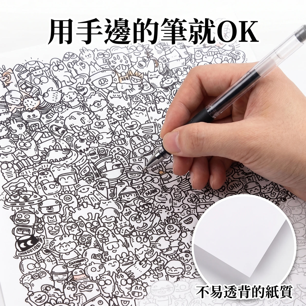 LACIAGA 描線藝術畫紙 (随机100张）