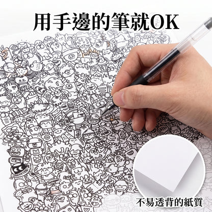 LACIAGA 描線藝術畫紙 (随机100张）