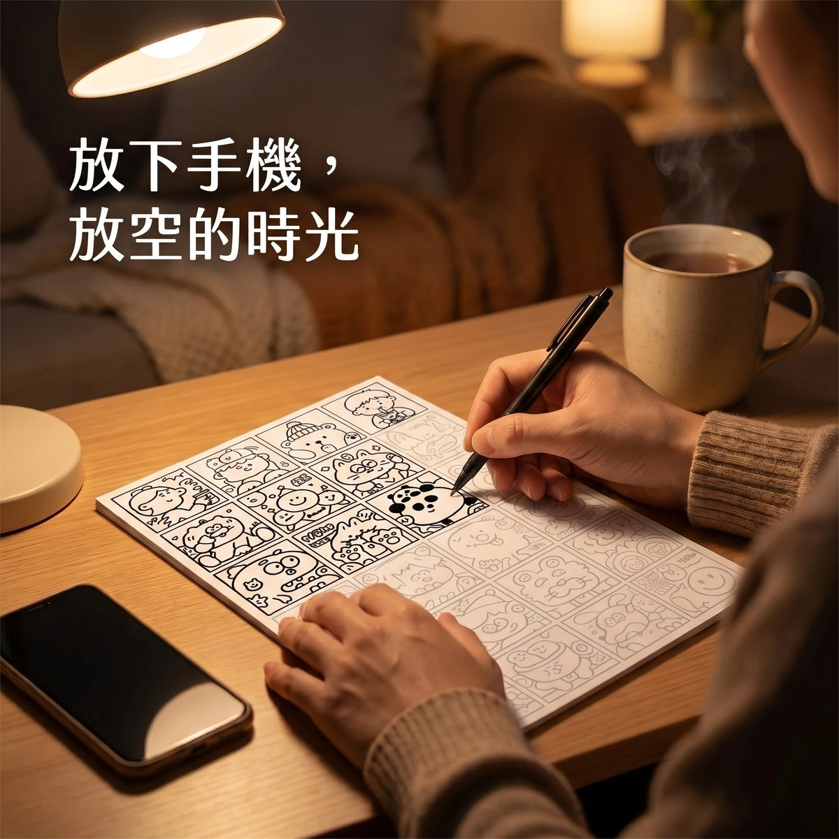 LACIAGA 描線藝術畫紙 (随机100张）