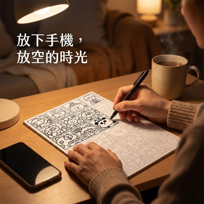 LACIAGA 描線藝術畫紙 (随机100张）