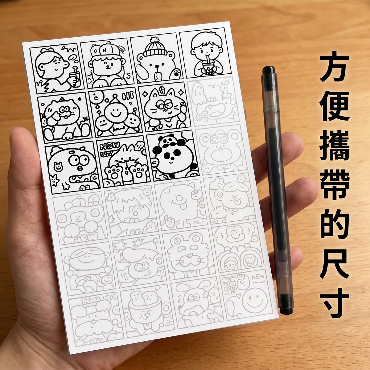 LACIAGA 描線藝術畫紙 (随机100张）