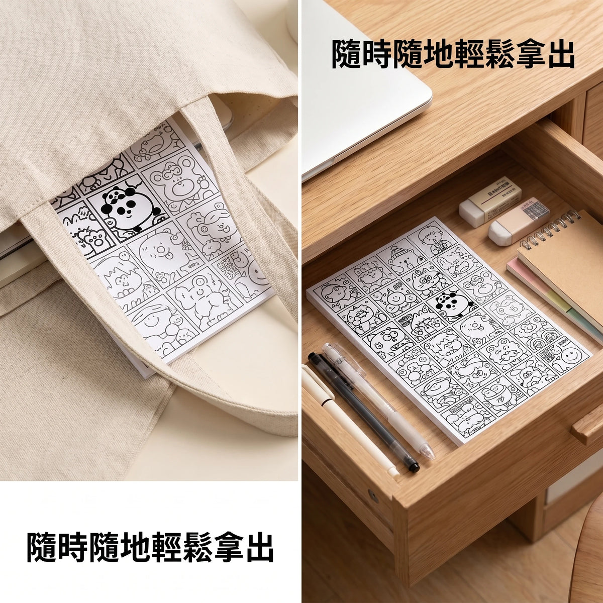 LACIAGA 描線藝術畫紙 (随机100张）