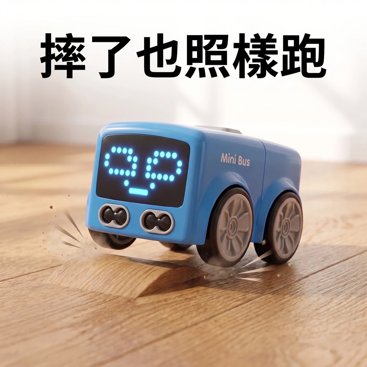 LACIAGA 畫線智慧小車