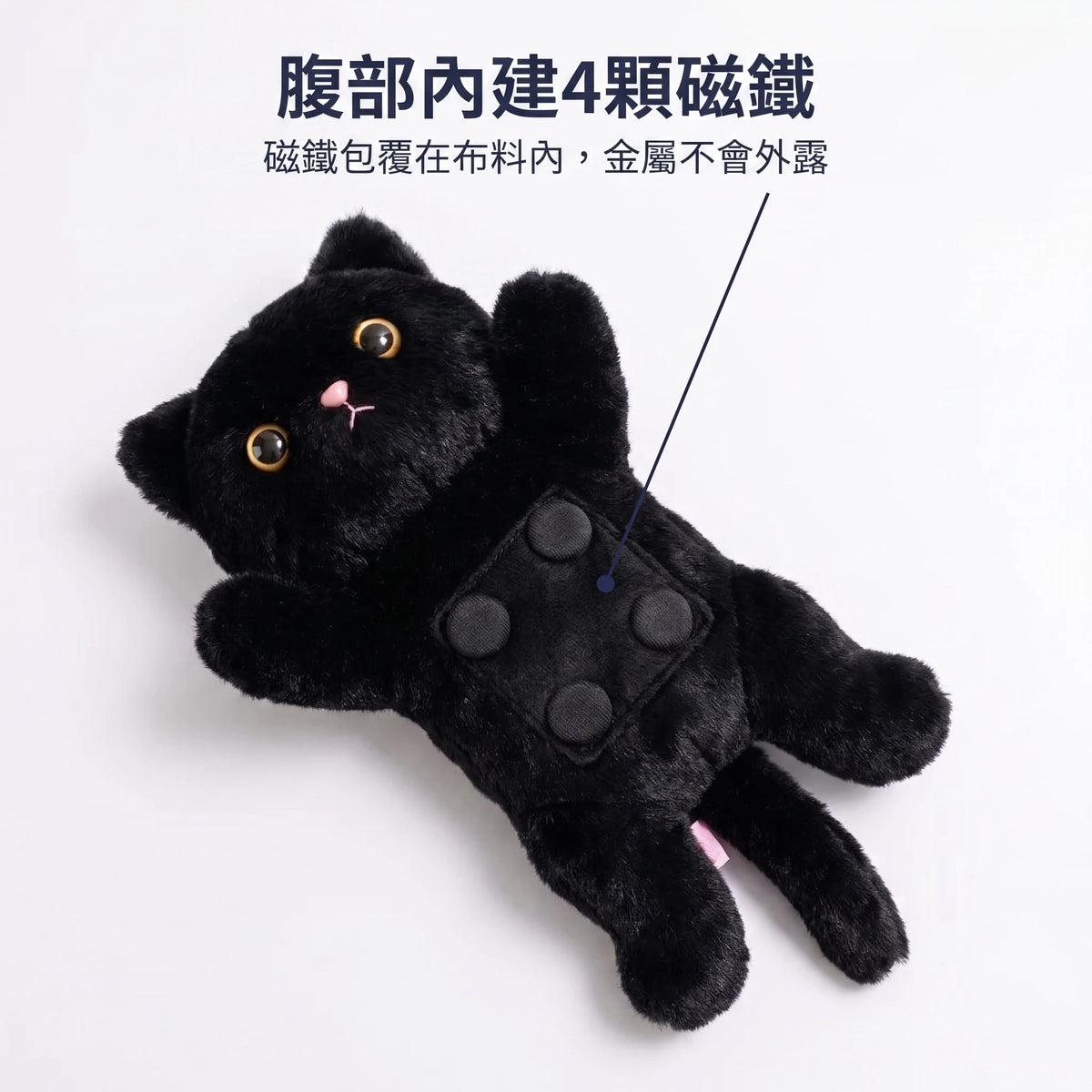 LACIAGA 車用磁吸絨毛娃娃