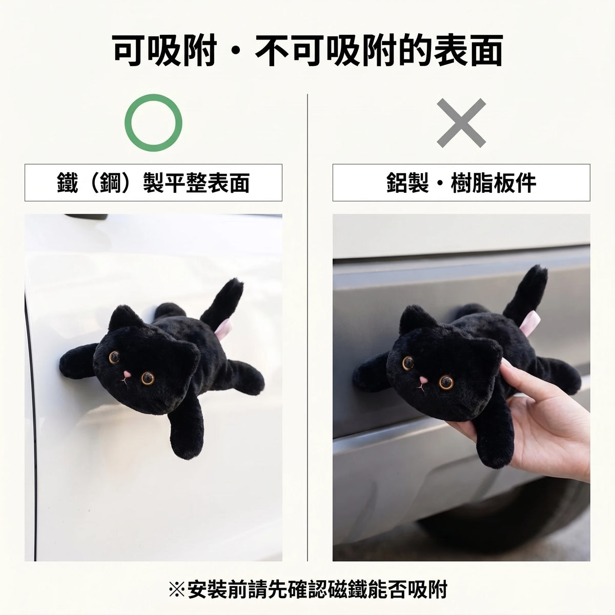 LACIAGA 車用磁吸絨毛娃娃