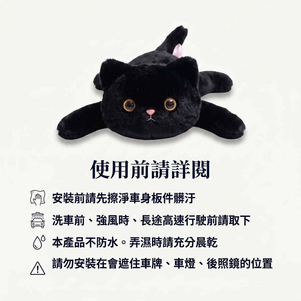 LACIAGA 車用磁吸絨毛娃娃