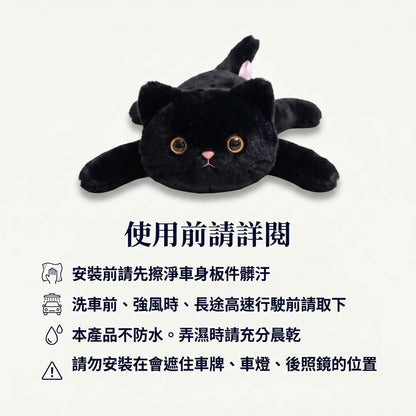 LACIAGA 車用磁吸絨毛娃娃