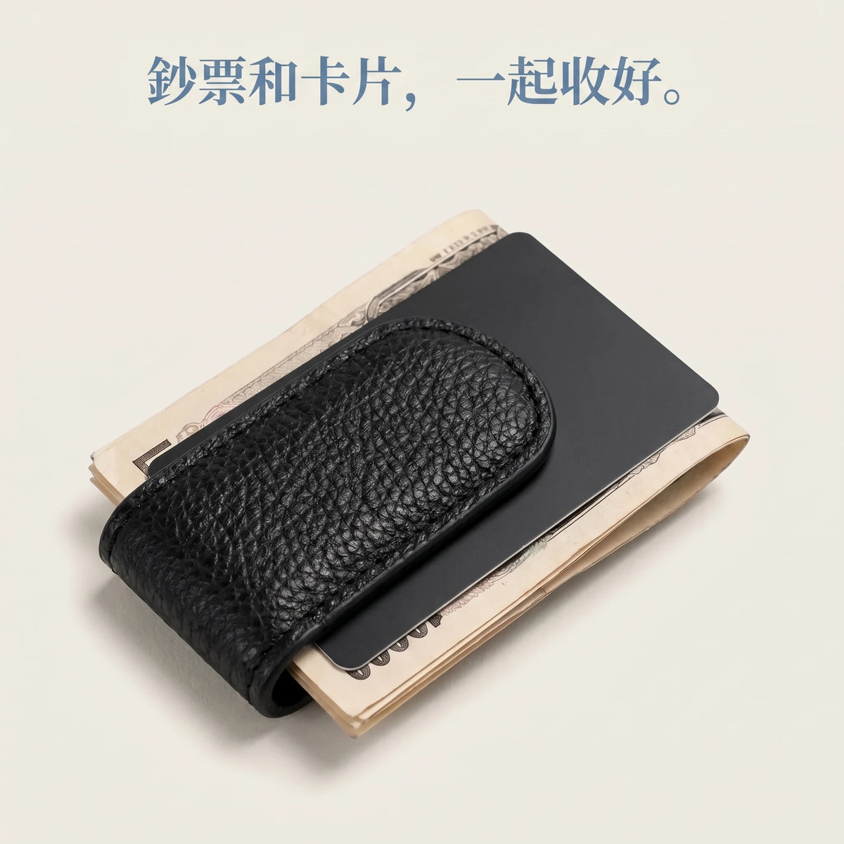 LACIAGA 磁鐵鈔票夾