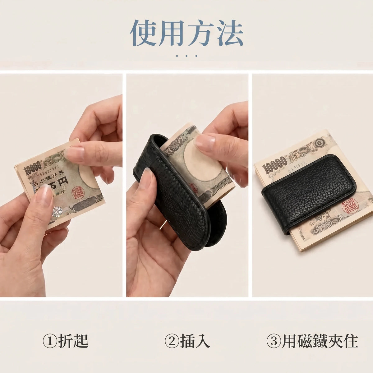 LACIAGA 磁鐵鈔票夾