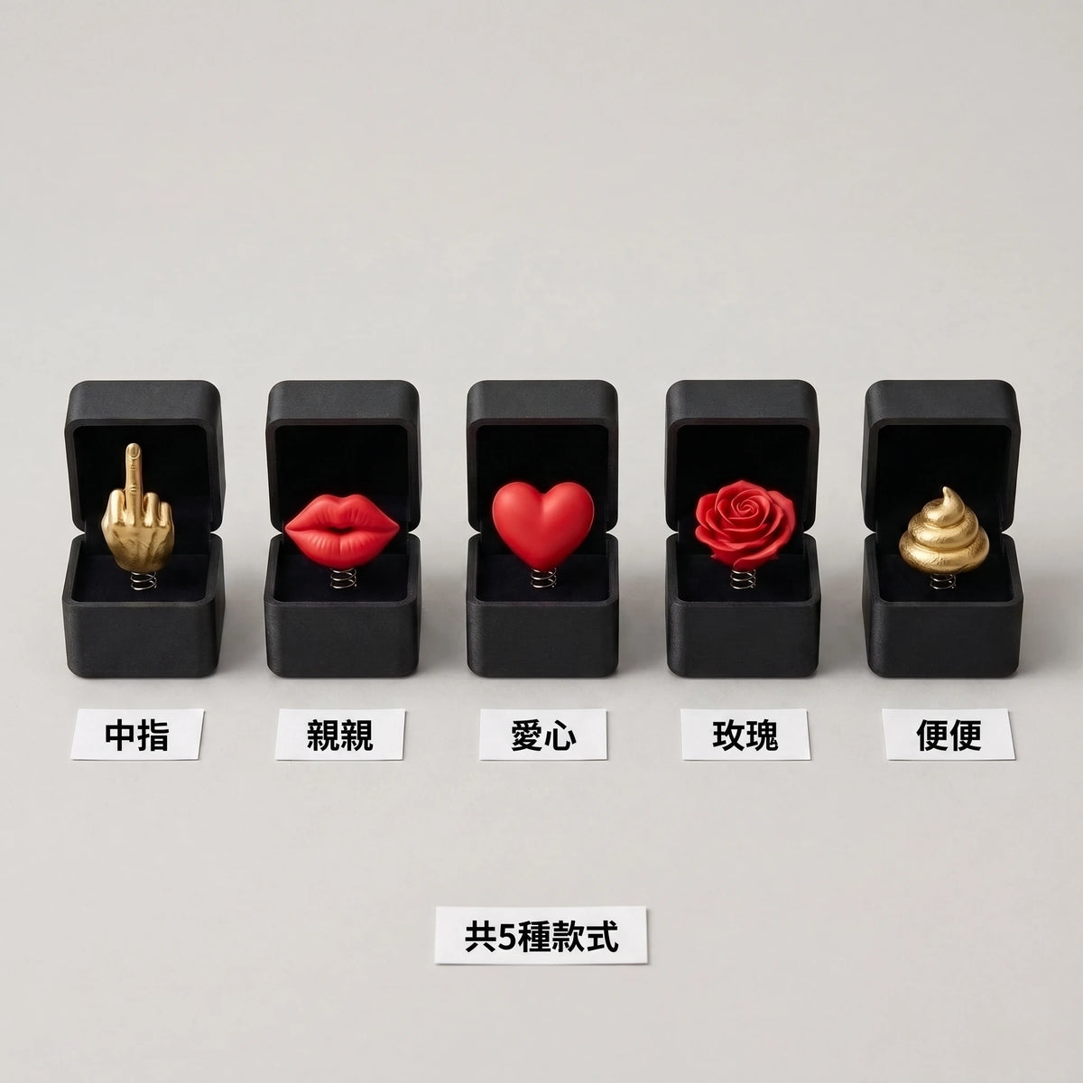 LACIAGA 惡作劇戒指盒