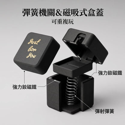 LACIAGA 惡作劇戒指盒
