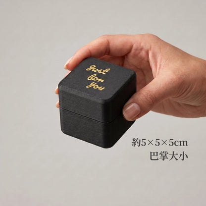 LACIAGA 惡作劇戒指盒