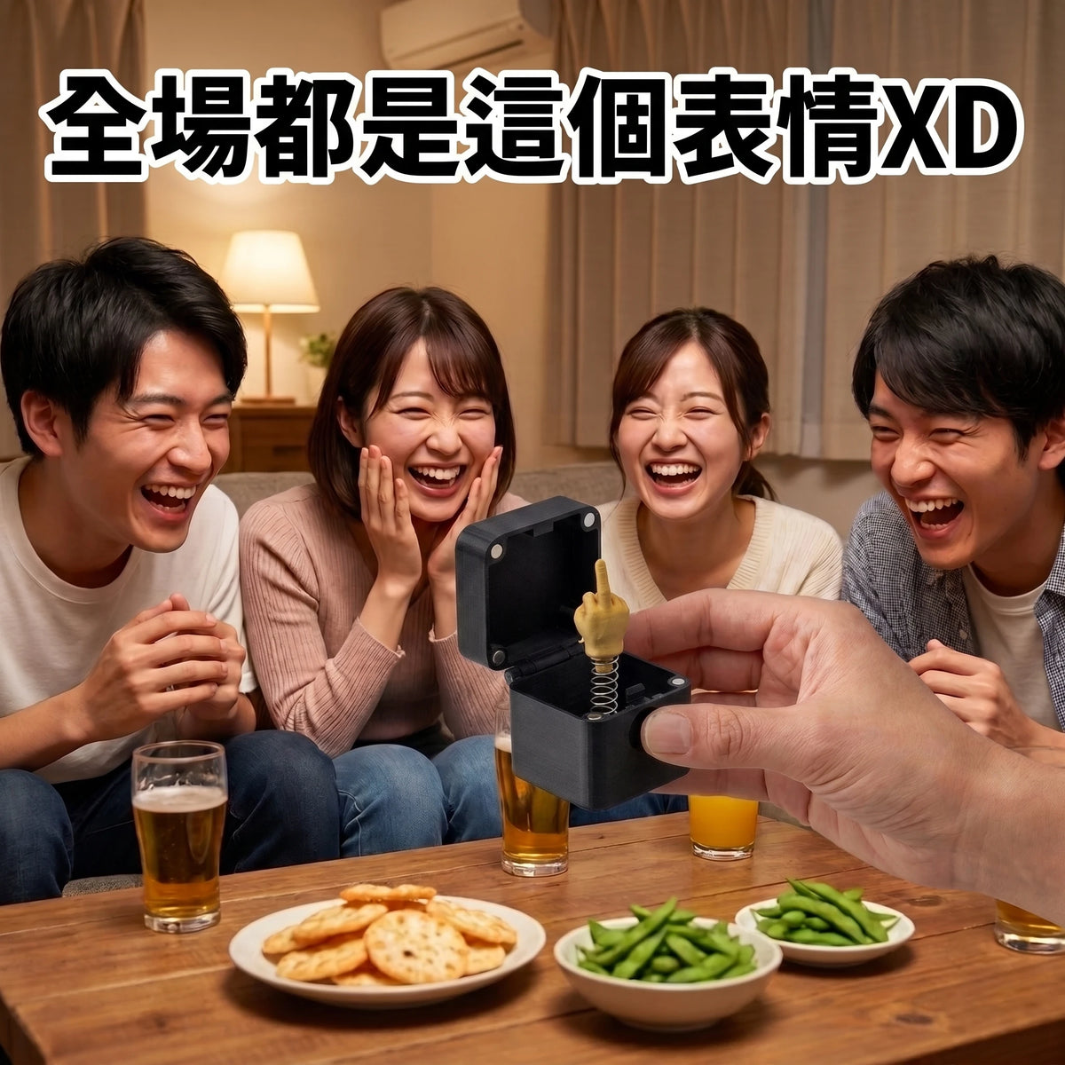 LACIAGA 惡作劇戒指盒