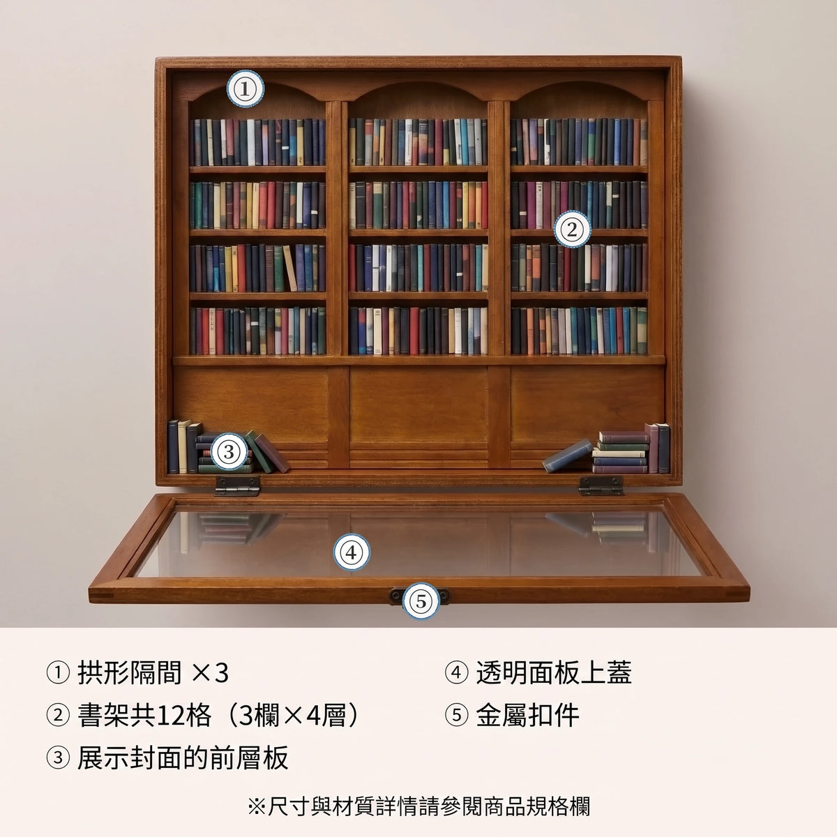 LACIAGA 迷你書櫃擺飾