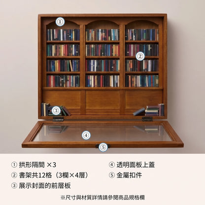 LACIAGA 迷你書櫃擺飾