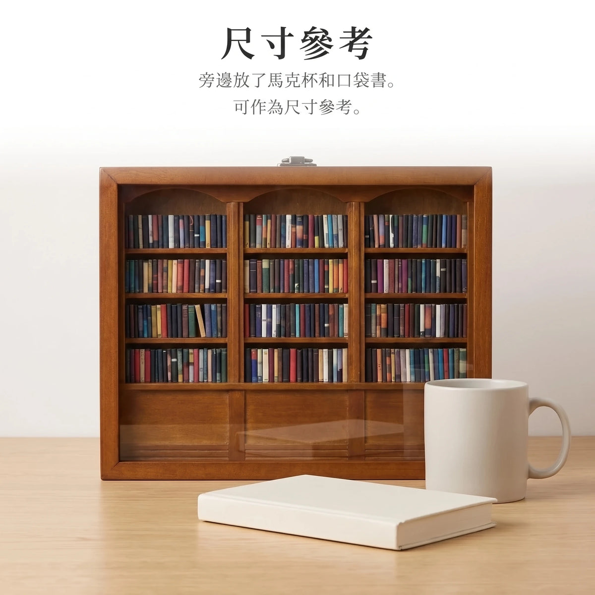 LACIAGA 迷你書櫃擺飾