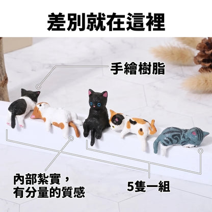 LACIAGA 螢幕邊小貓
