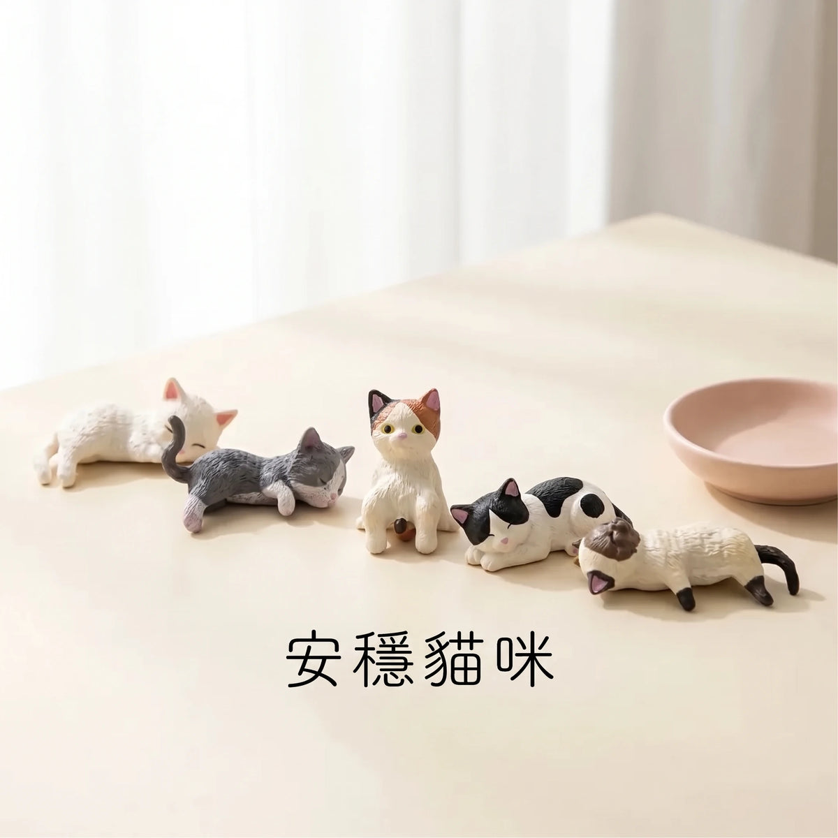 LACIAGA 螢幕邊小貓