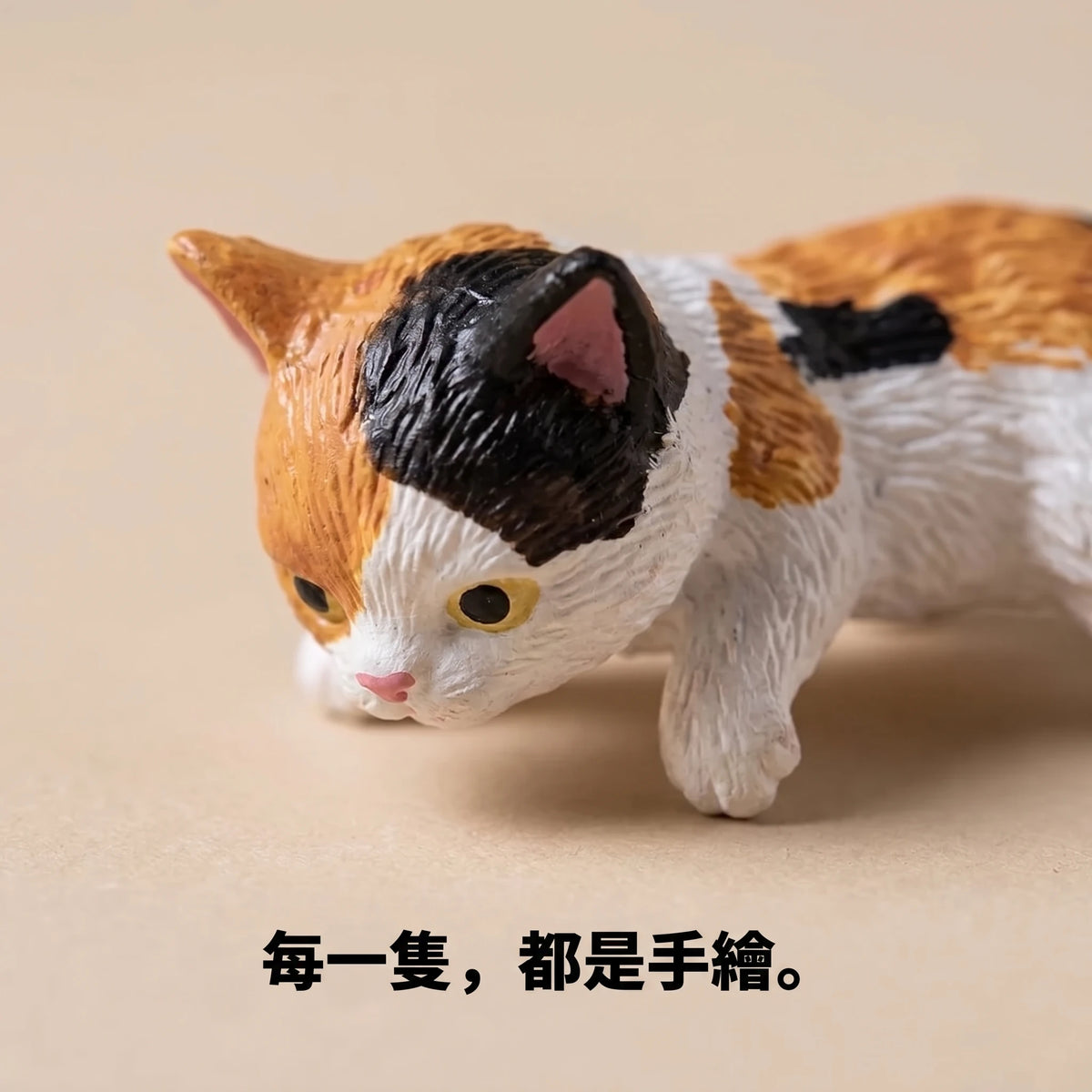 LACIAGA 螢幕邊小貓