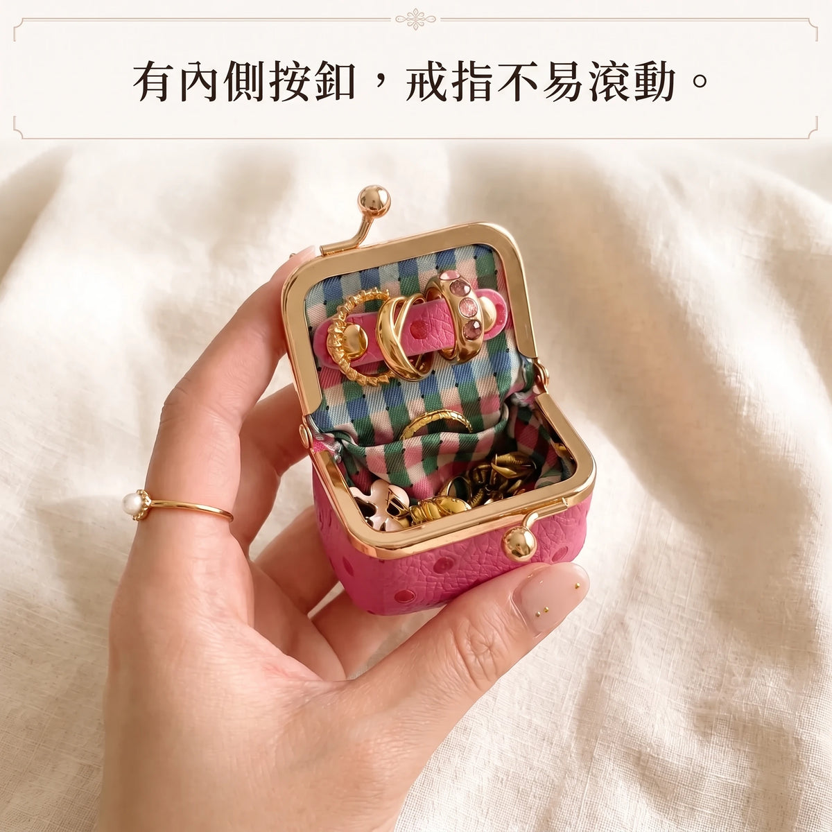 LACIAGA 迷你飾品收納盒