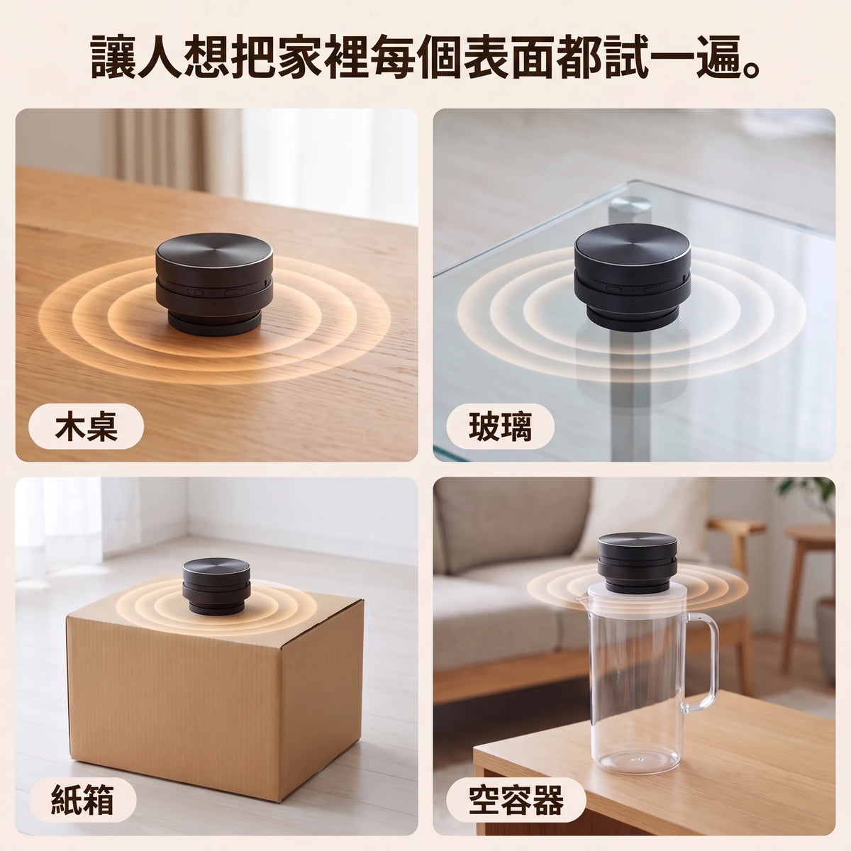 LACIAGA 振動喇叭