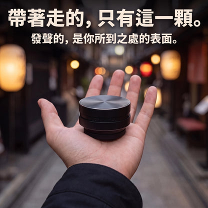 LACIAGA 振動喇叭