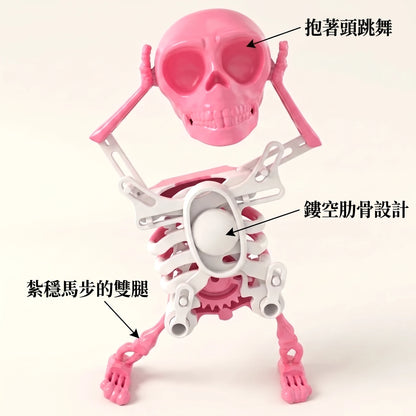 LACIAGA 跳舞骷髏