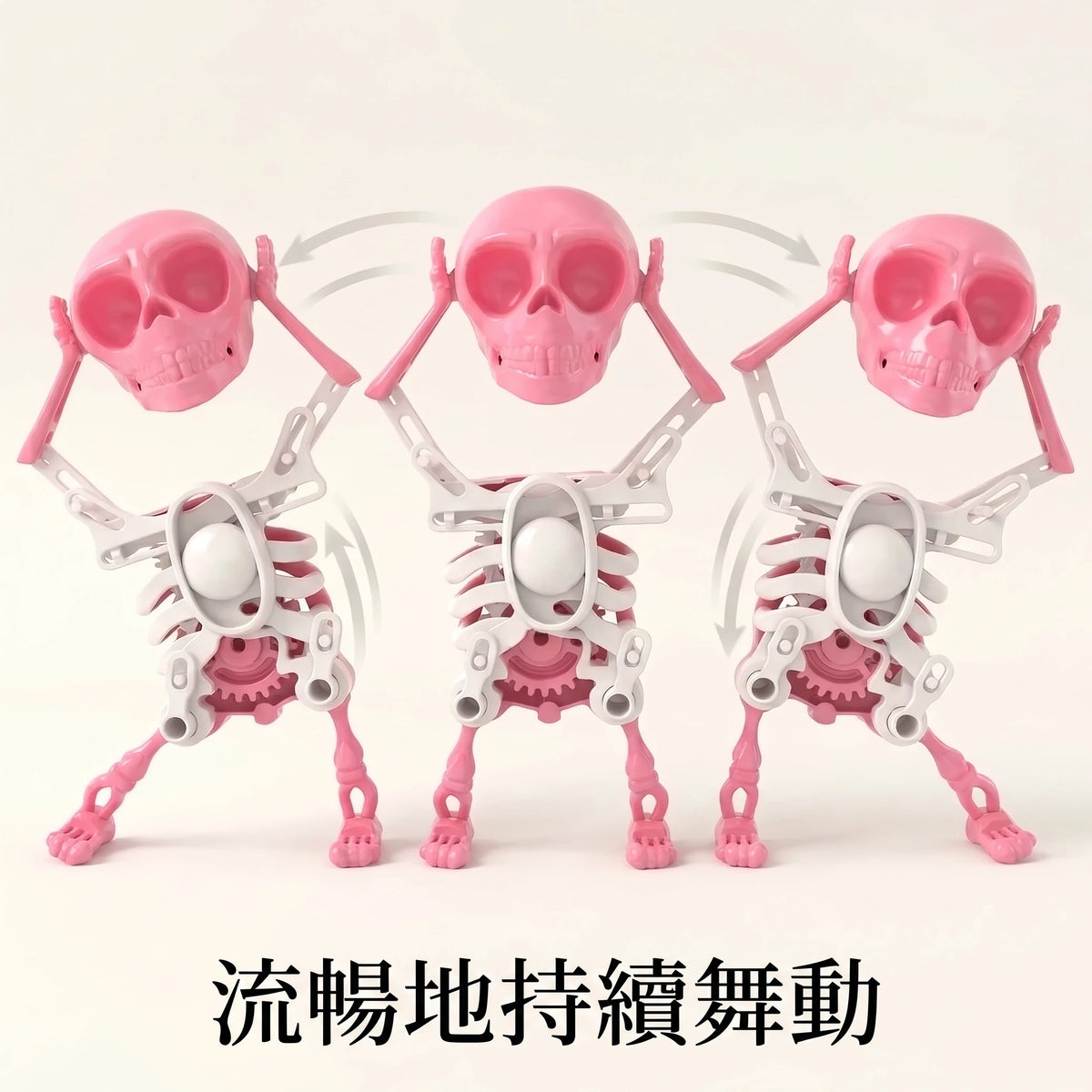 LACIAGA 跳舞骷髏