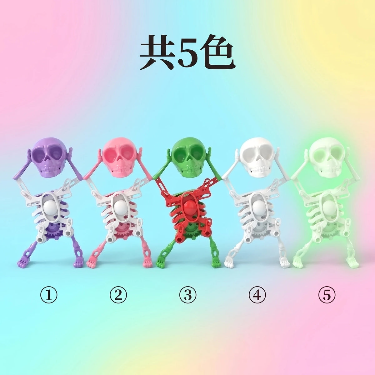 LACIAGA 跳舞骷髏