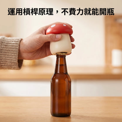 LACIAGA 蘑菇造型兩用開瓶器