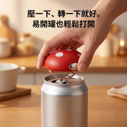 LACIAGA 蘑菇造型兩用開瓶器