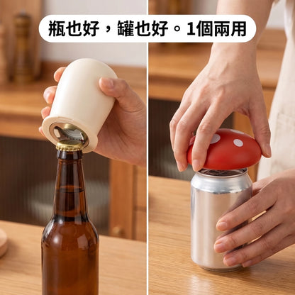 LACIAGA 蘑菇造型兩用開瓶器