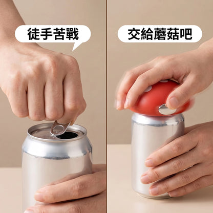 LACIAGA 蘑菇造型兩用開瓶器