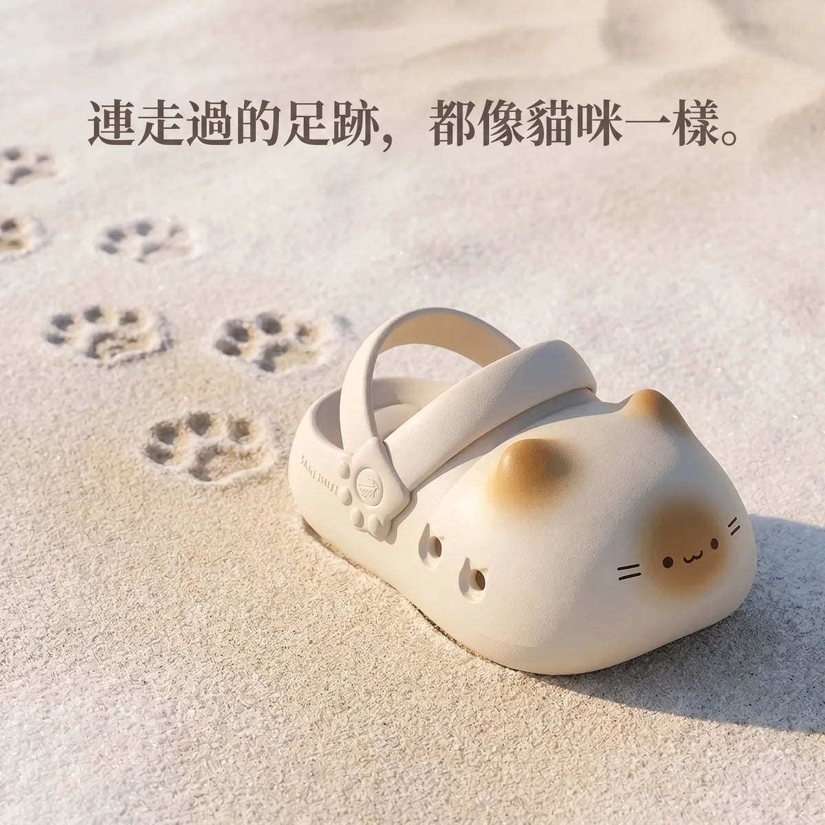 LACIAGA 貓咪腳掌洞洞鞋