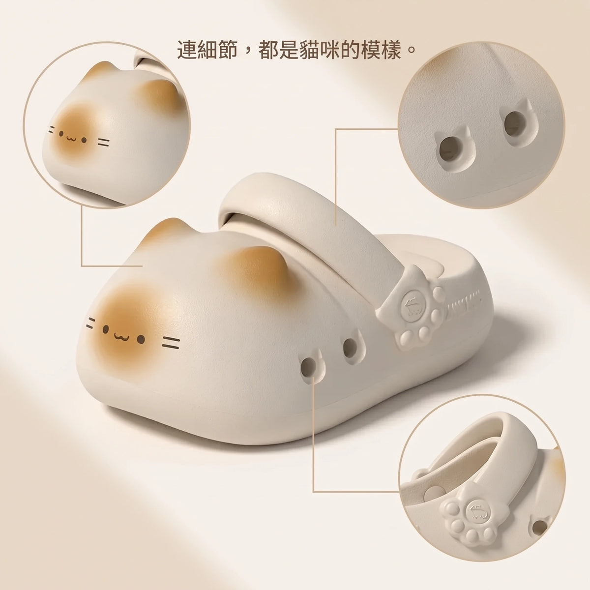LACIAGA 貓咪腳掌洞洞鞋