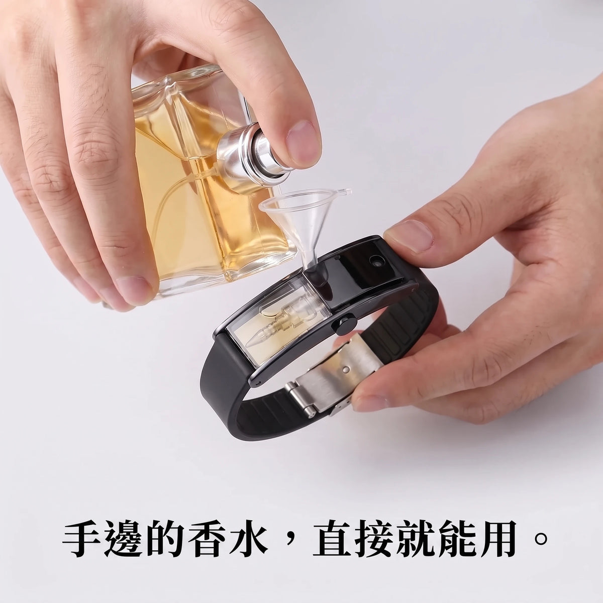 LACIAGA 手腕香水噴霧器