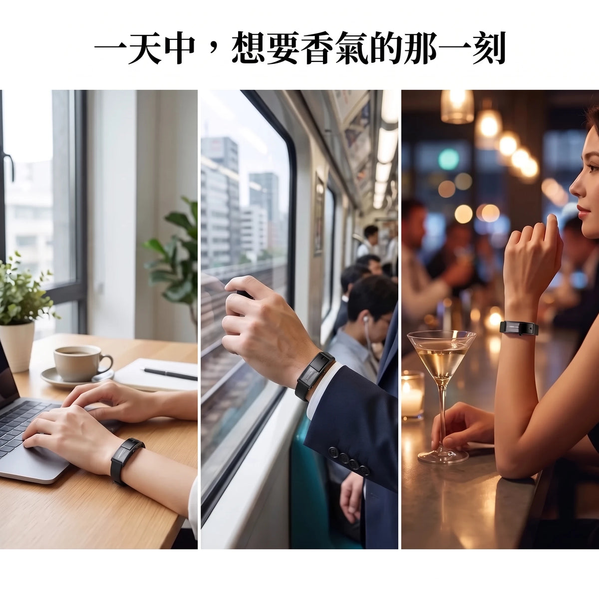 LACIAGA 手腕香水噴霧器