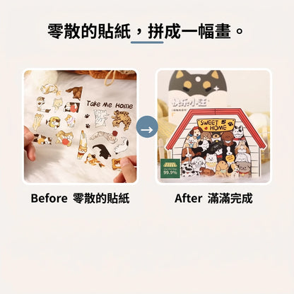LACIAGA 擠滿滿動物拼圖貼紙