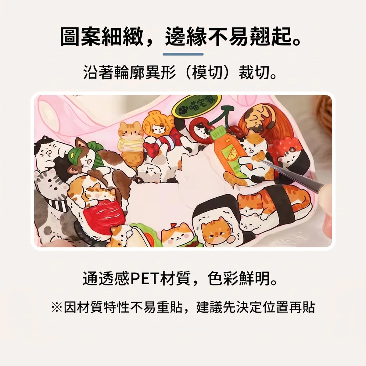 LACIAGA 擠滿滿動物拼圖貼紙