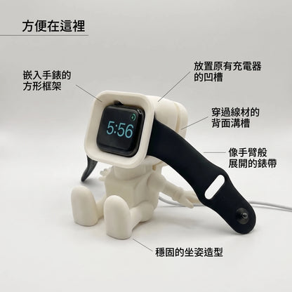 LACIAGA 機器人充電座