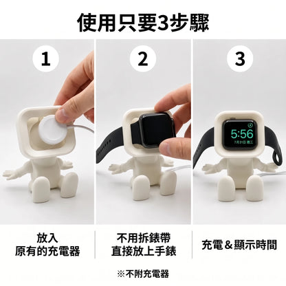 LACIAGA 機器人充電座