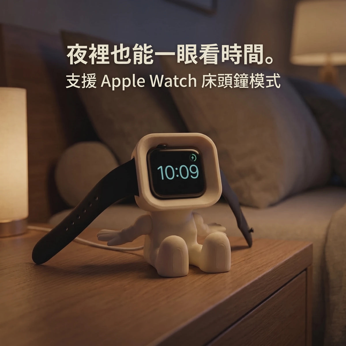 LACIAGA 機器人充電座