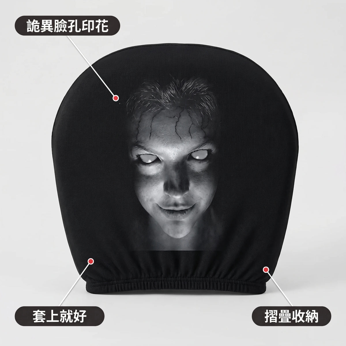 LACIAGA 整人頭枕套