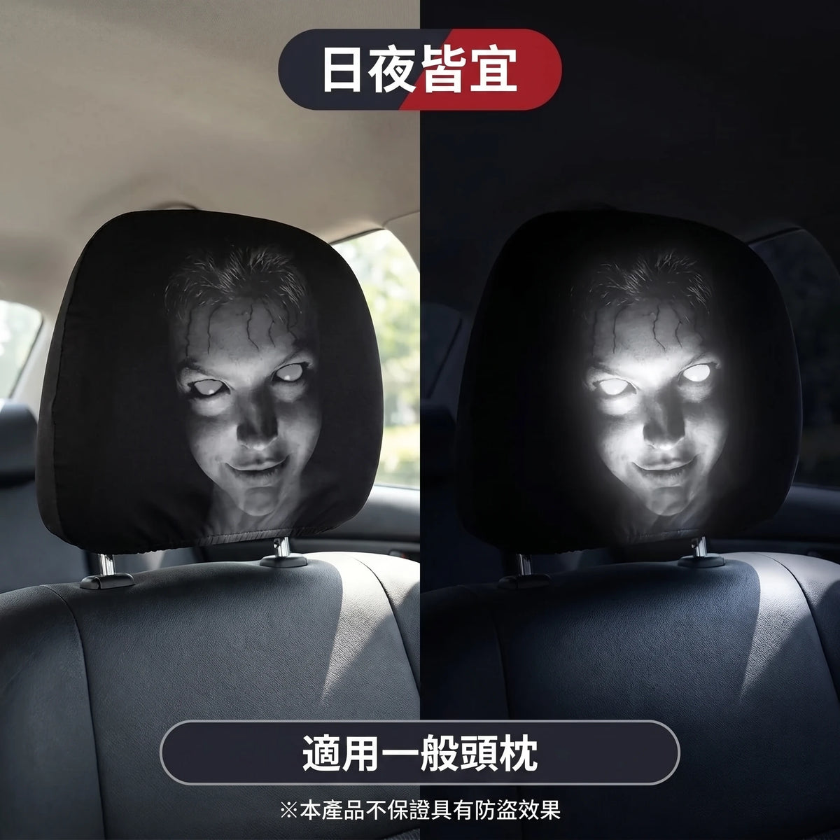 LACIAGA 整人頭枕套