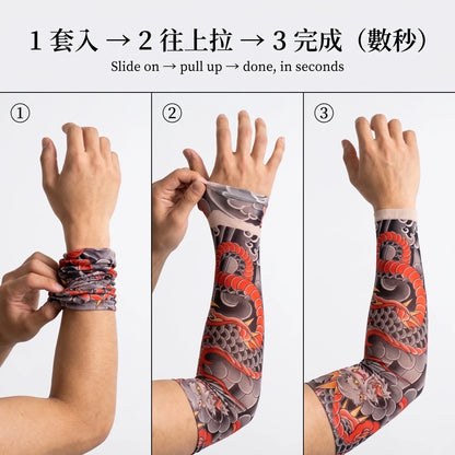 LACIAGA 日式刺青袖套