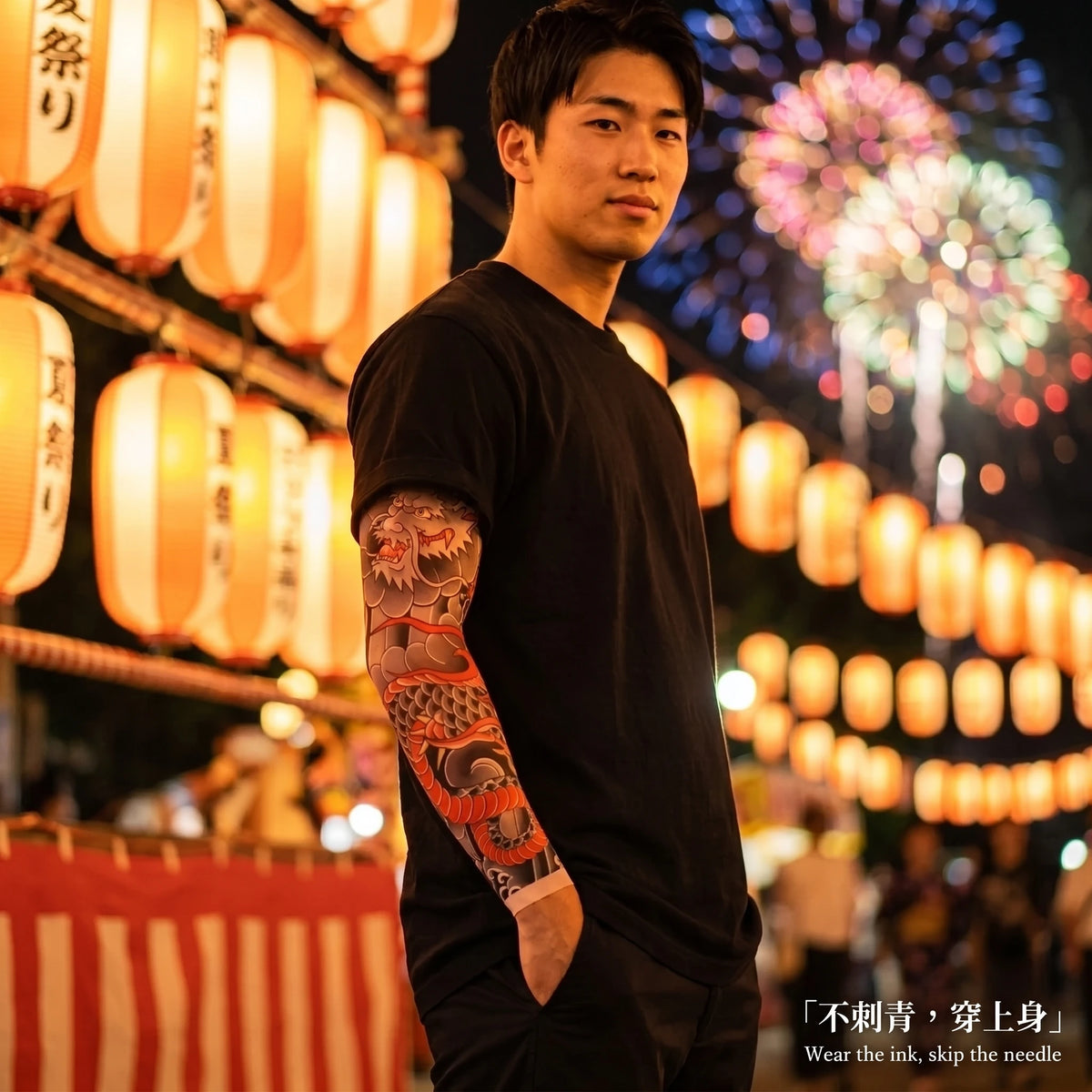 LACIAGA 日式刺青袖套